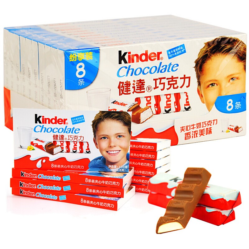健达缤纷乐kinder健达牛奶夹心巧克力条T8
